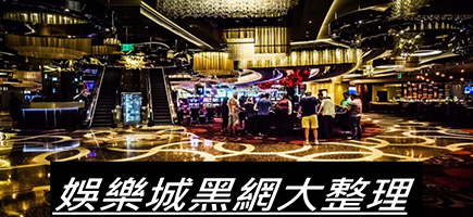 最新更新娛樂城幣商換幣價格 - 金禾泰娛樂城